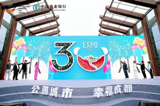 开云app官网下载入口手机版截图3